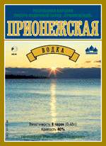ПРИОНЕЖСКАЯ (0.48 л )