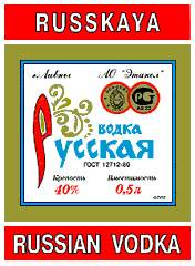 ЭТАНОЛ Русская (0,5 л)