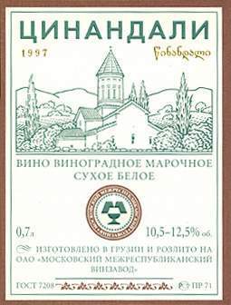 ММВЗ Цинандали сух. 12 5% (0.7 л )