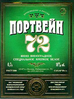 ММВЗ Портвейн 72 специальное бел. 18% (0.7 л )