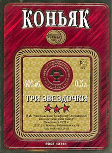 ММВЗ 3* 40% (0.5 л )
