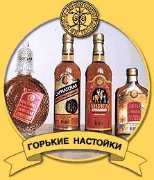 РВВЗ Сарматская (0,25 л)