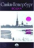 САНКТ-ПЕТЕРБУРГ 40% (0.75 л )